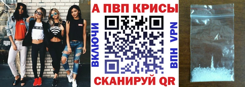 Alpha-PVP Соль  Купить  Нариманов 