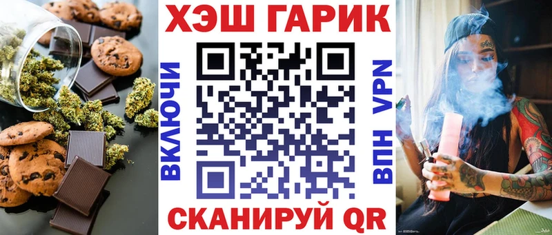 Cannafood конопля  Купить  Нариманов 