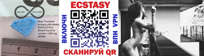 Ecstasy 99%  Купить где  Нариманов 