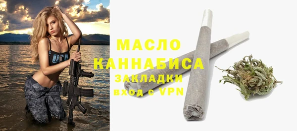 трава Пестово