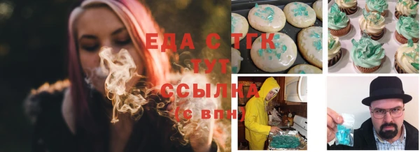 трава Пестово