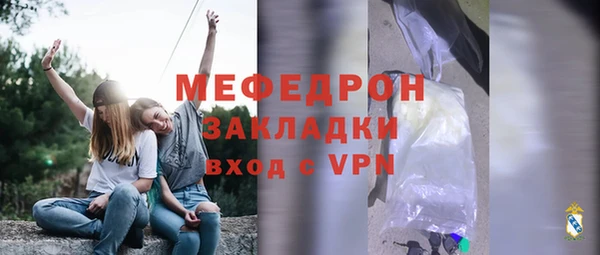 трава Пестово