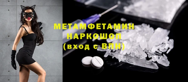 mdma Пересвет