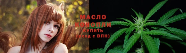 трава Пестово
