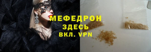 ALPHA PVP Переславль-Залесский