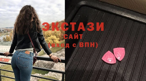 mdma Пересвет