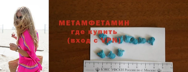 бошки Осинники