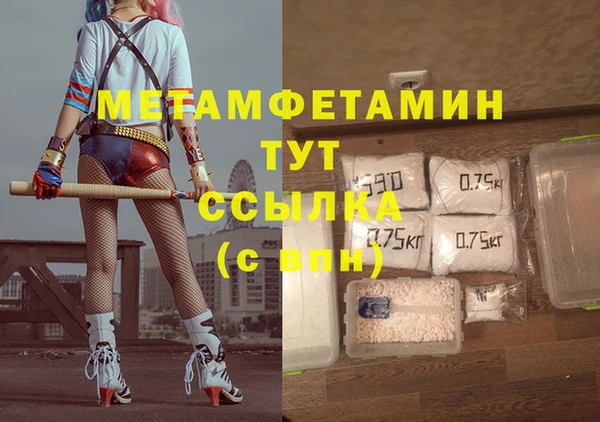 mdma Пересвет