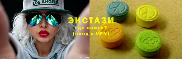 ALPHA PVP Переславль-Залесский