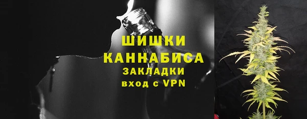 трава Пестово
