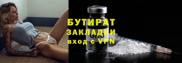 ALPHA PVP Переславль-Залесский
