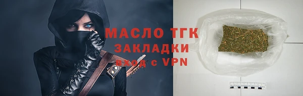 ALPHA PVP Переславль-Залесский