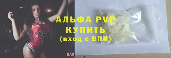 трава Пестово