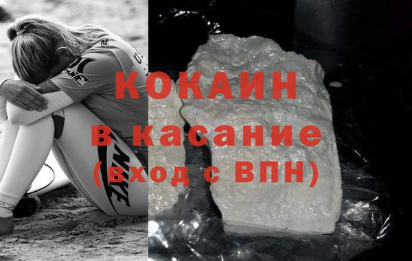 бошки Осташков