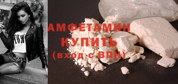 трава Пестово