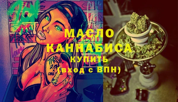 mdma Пересвет