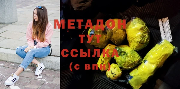 mdma Пересвет