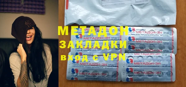ALPHA PVP Переславль-Залесский
