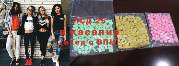 трава Пестово