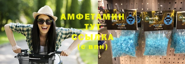 ALPHA PVP Переславль-Залесский