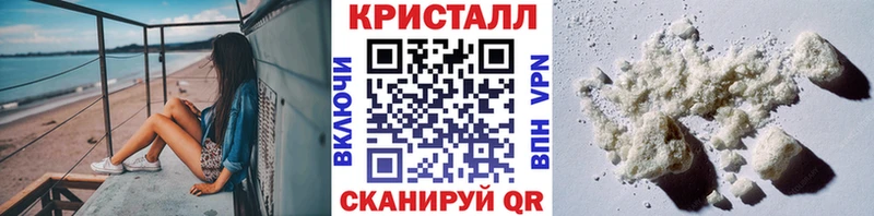 МЕТАМФЕТАМИН пудра  Купить закладки  Нариманов 