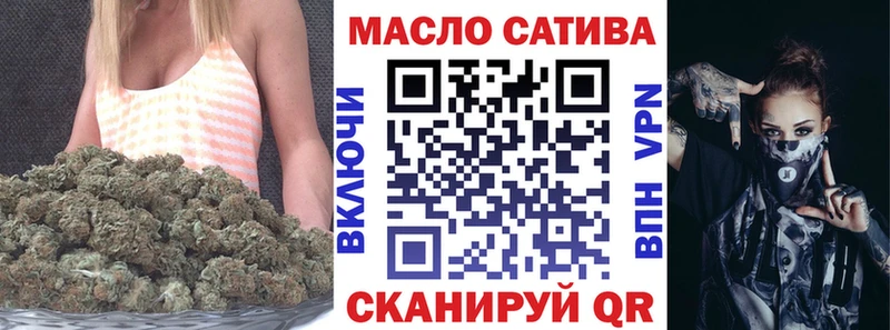 Купить  Нариманов  ТГК жижа 