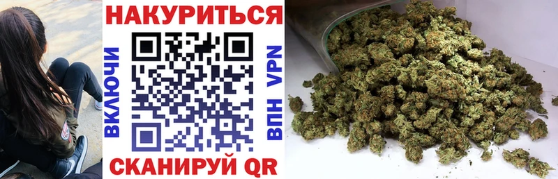 Марихуана Bruce Banner  Купить где  Нариманов 